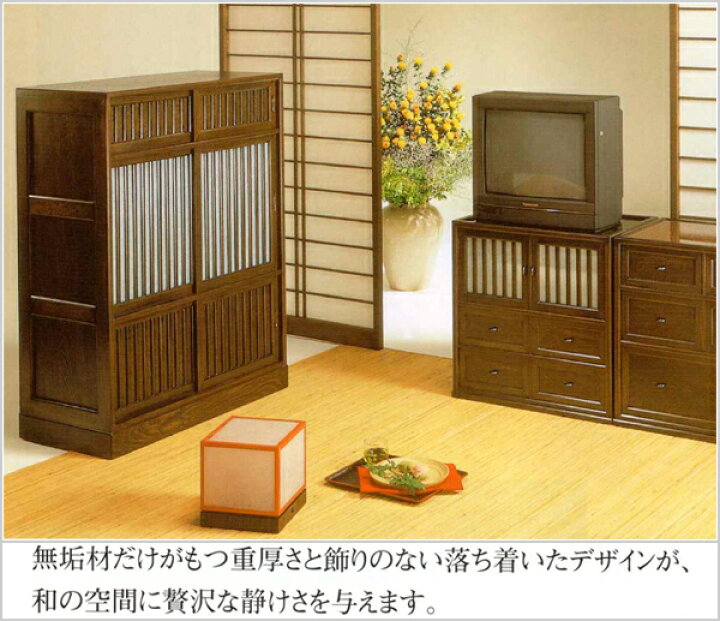 楽天市場】【開梱設置無料】 水屋箪笥 和風 食器棚 完成品 ダイニング 