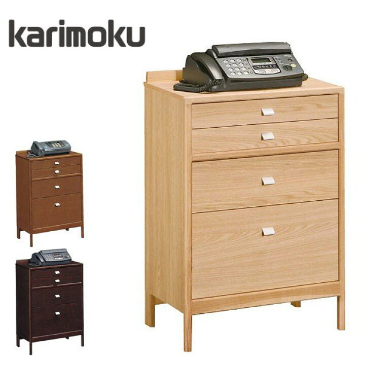 楽天市場】カリモク 電話台 北欧 FAX台 完成品 ファックス台 木製 TEL  