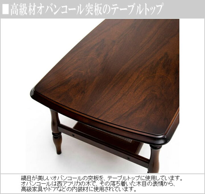 楽天市場】カリモク リビングテーブル アンティーク センターテーブル 
