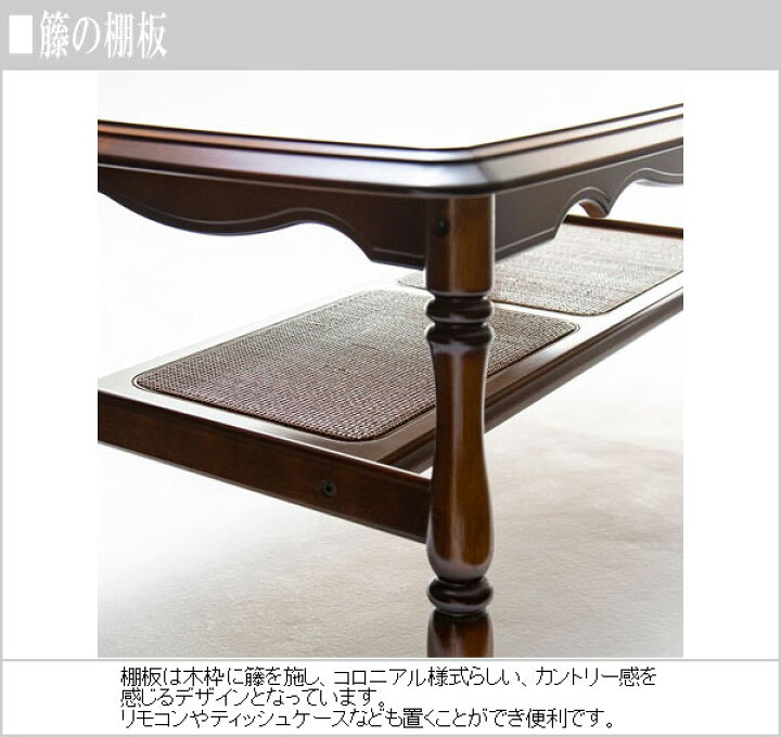 楽天市場】カリモク リビングテーブル アンティーク センターテーブル 