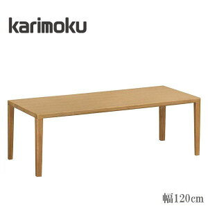 カリモク ローテーブル」の人気商品一覧・価格比較 - 価格.com
