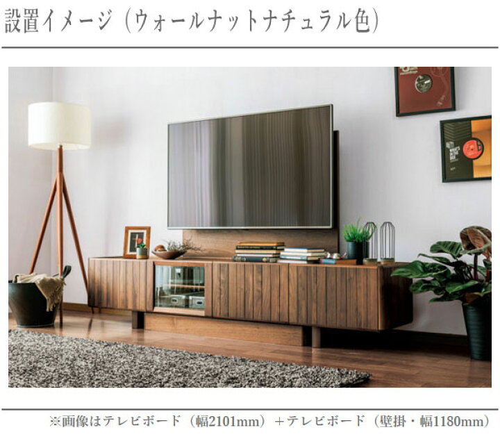 楽天市場】【開梱設置無料】 カリモク テレビ台 北欧 ローボード  