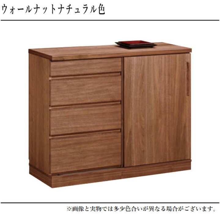 楽天市場】【開梱設置無料】 カリモク サイドボード 北欧 キャビネット 