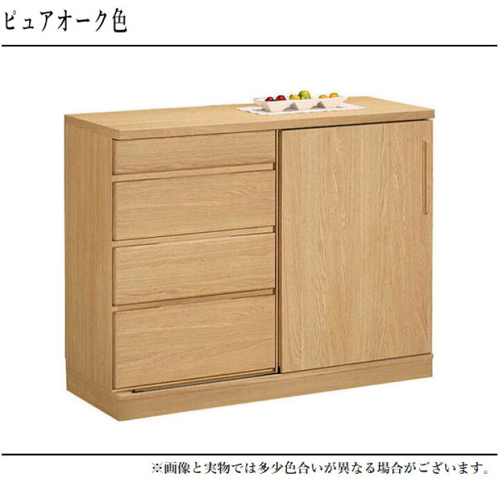 楽天市場】【開梱設置無料】 カリモク サイドボード 北欧 キャビネット 