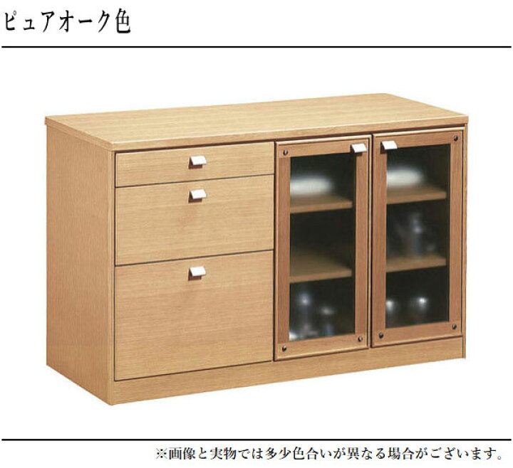 楽天市場】【開梱設置無料】 カリモク サイドボード 北欧 リビング 