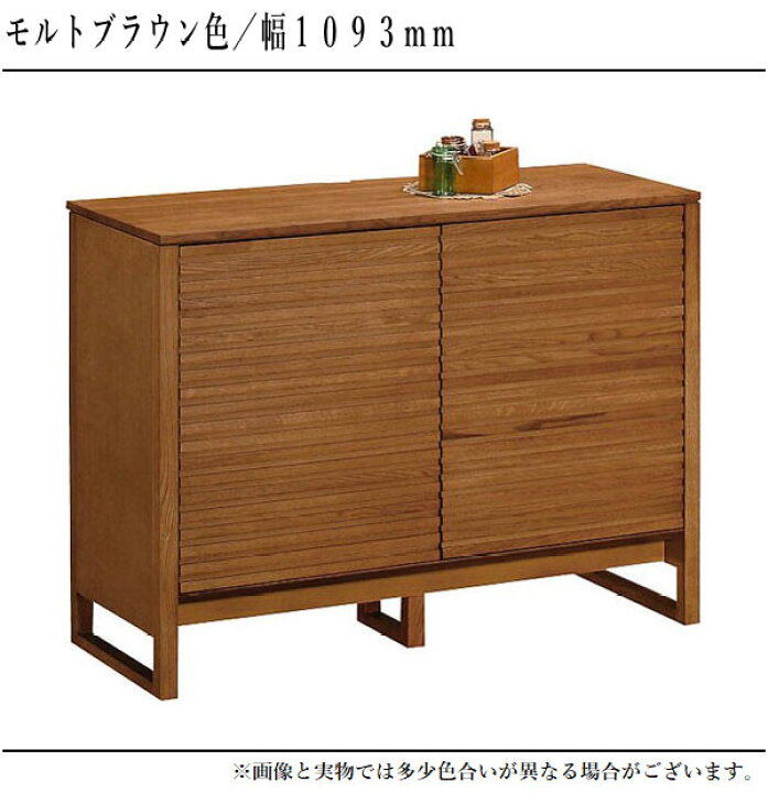 楽天市場】【開梱設置無料】 カリモク キャビネット 木製 サイドボード 