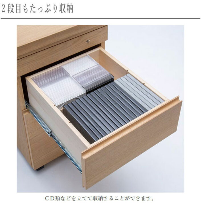 楽天市場】カリモク家具 ボナシェルタ デスクワゴン キャスター付き 