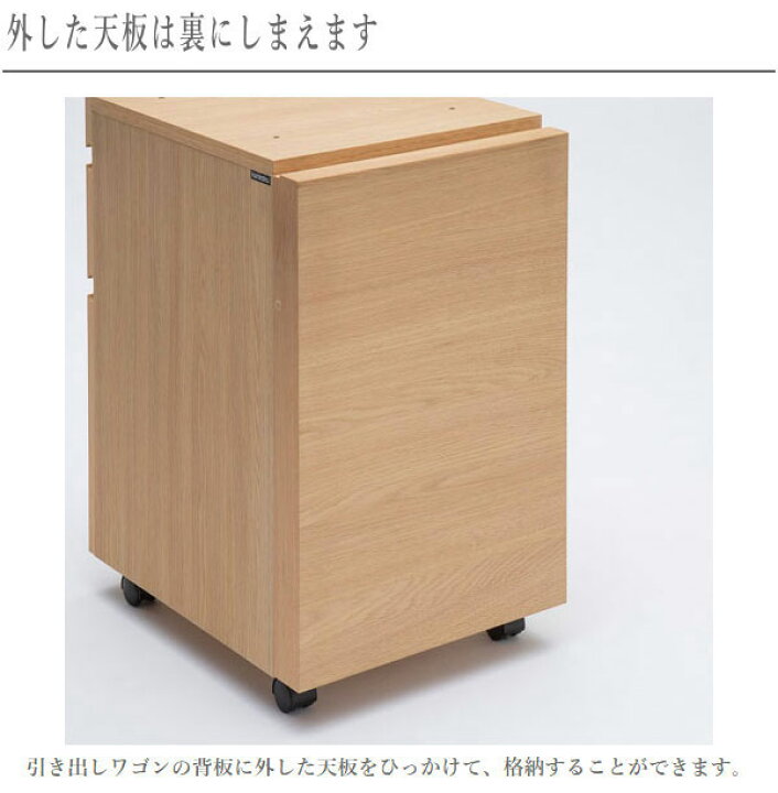 楽天市場】カリモク家具 ボナシェルタ デスクワゴン キャスター付き 