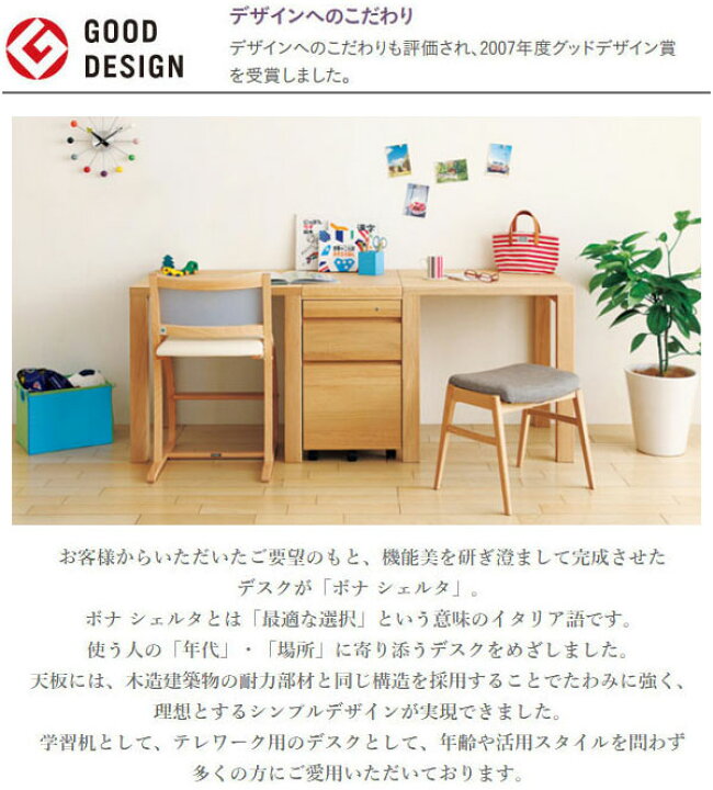 楽天市場】カリモク家具 ボナシェルタ デスクワゴン 鍵付き サイド 