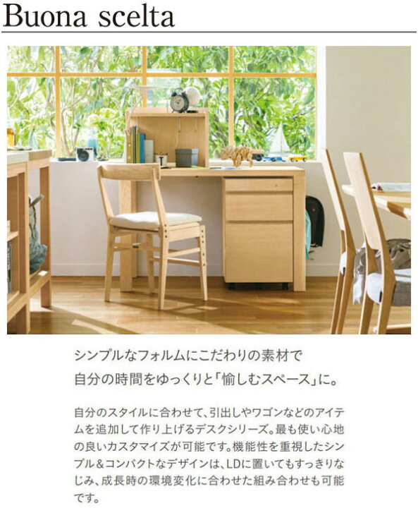 楽天市場】カリモク家具 ボナシェルタ デスクワゴン 鍵付き サイド 