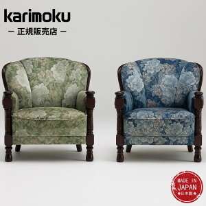 �y�J���ݒu�����z �J�����N �I�|���֎q ������� �\�t�@�[ 1�l�|�� �\�t�@ ��l�|�� ���r���O�\�t�@�[ ���� ���r���O�`�F�A �I�t�� �J���g���[ �A���e�B�[�N �N���V�b�N ���{�� ���Y ���؎R