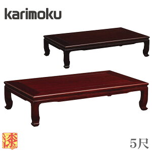 yJݒuz JN  a  [e[u 150cm ~e[u a ԑ i ԗ dグ 5 Y {   ʔ BE5200KH BE5200KG ykarzysmtb-fz