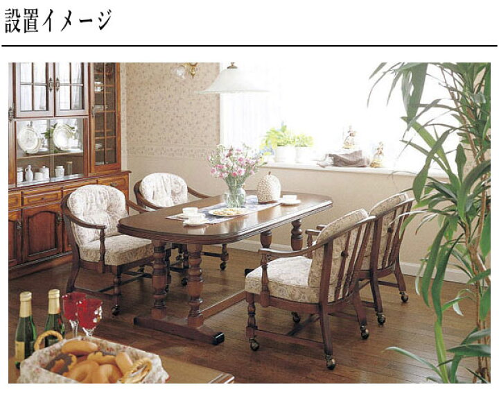 楽天市場】【開梱設置無料】 カリモク ダイニングテーブル 4人用 4人 