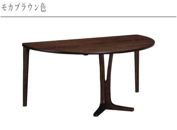 楽天市場】【開梱設置無料】 カリモク家具 ダイニングテーブル 4人掛け 