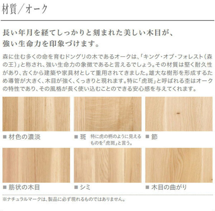 楽天市場】【開梱設置無料】 カリモク家具 ダイニングテーブル 6人掛け 
