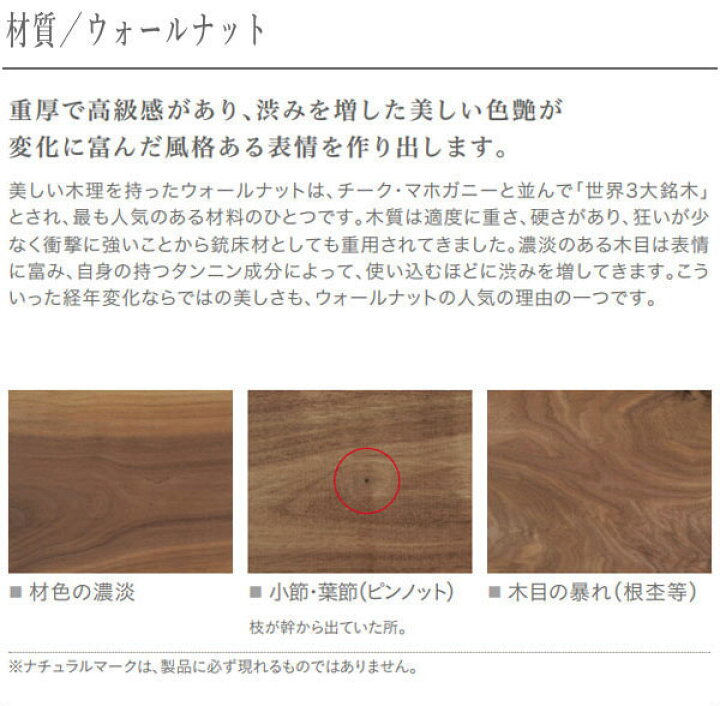 楽天市場】【エントリーで全商品P10倍！】【開梱設置無料】 カリモク 