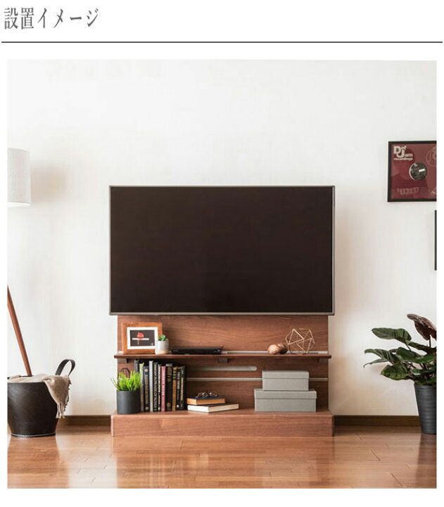 楽天市場】カリモク QW42モデル 壁掛け テレビ台 テレビボード 