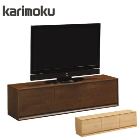 【開梱設置無料】 カリモク テレビ台 おしゃれ ローボード 収納 テレビボード 北欧 TV台 完成品 TVボード モダン 国産 日本製 高級 送料無料 通販 QW6057ME QW6057MK 【kar】【smtb-F】