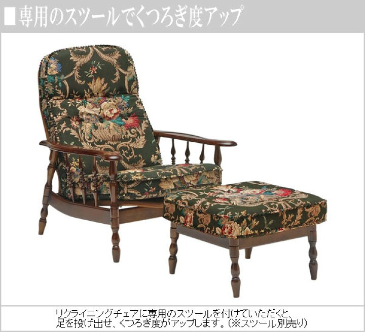 楽天市場】カリモク リクライナー おしゃれ リクライニングチェア 一人 