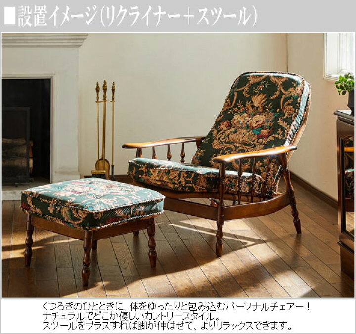 楽天市場】カリモク リクライナー おしゃれ リクライニングチェア 一人 
