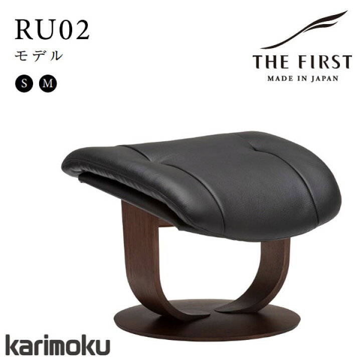 楽天市場】カリモク家具 THE FIRST オットマン おしゃれ 足置き台 