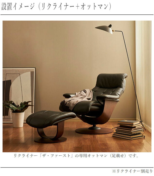 楽天市場】カリモク家具 THE FIRST オットマン おしゃれ 足置き台 