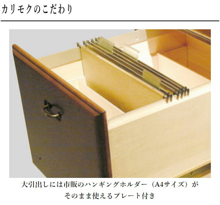 楽天市場】【開梱設置無料】 カリモク 書斎机 高級 書斎デスク 
