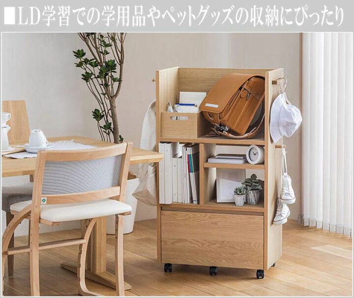 楽天市場】カリモク ランドセルラック キャスター付き マルチラック 