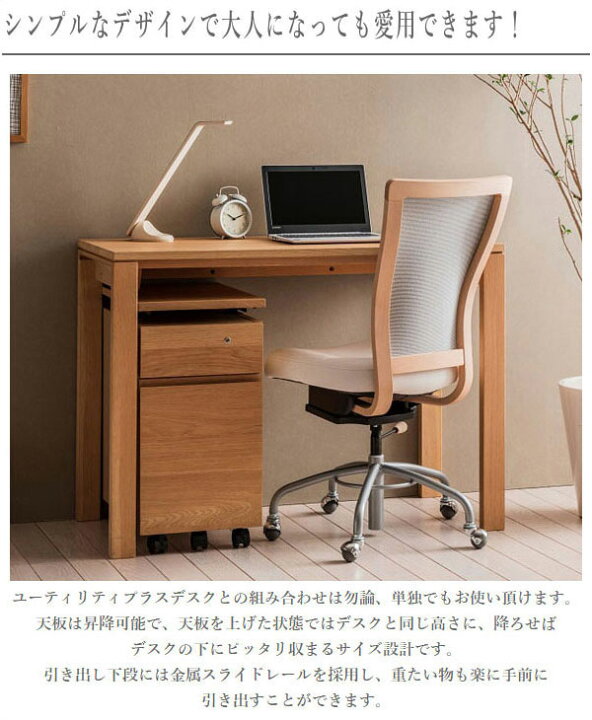 楽天市場】カリモク家具 ユーティリティプラス デスクワゴン 鍵付き 