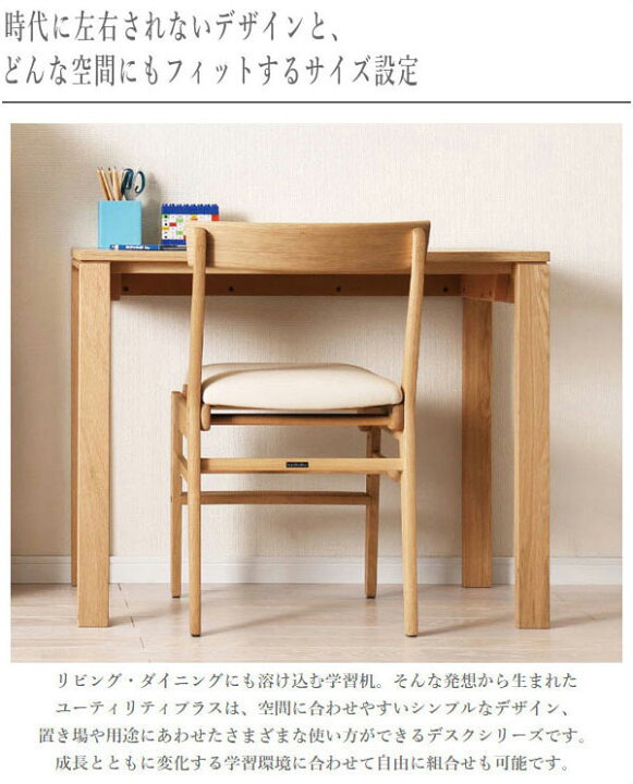 楽天市場】カリモク ユーティリティプラス デスク ウォールナット 机 