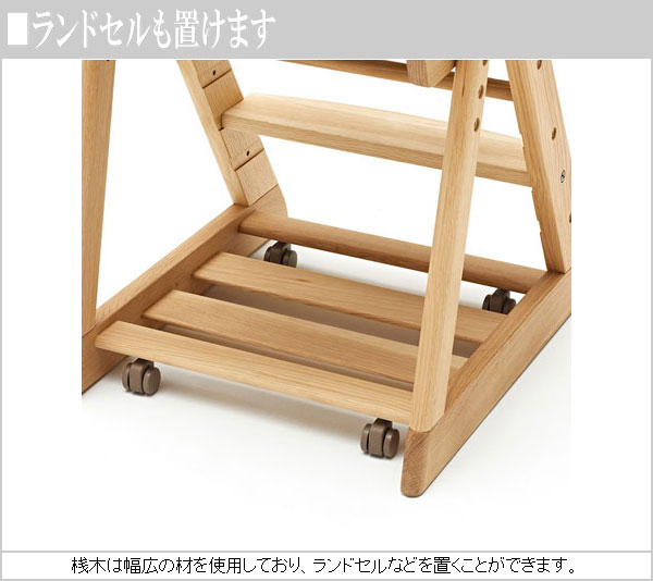 楽天市場カリモク デスクチェア おしゃれ 学習椅子 木製 子供椅子 高