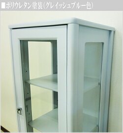 キュリオケース北欧コレクションケースおしゃれコレクションボード完成品飾り棚ガラス扉付きガラスキャビネットモダンアンティークグランブルー東海家具送料無料通販【tok】【smtb-f】