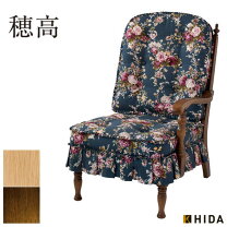 楽天市場】飛騨産業 ソファ（イス・チェア｜インテリア・寝具・収納 