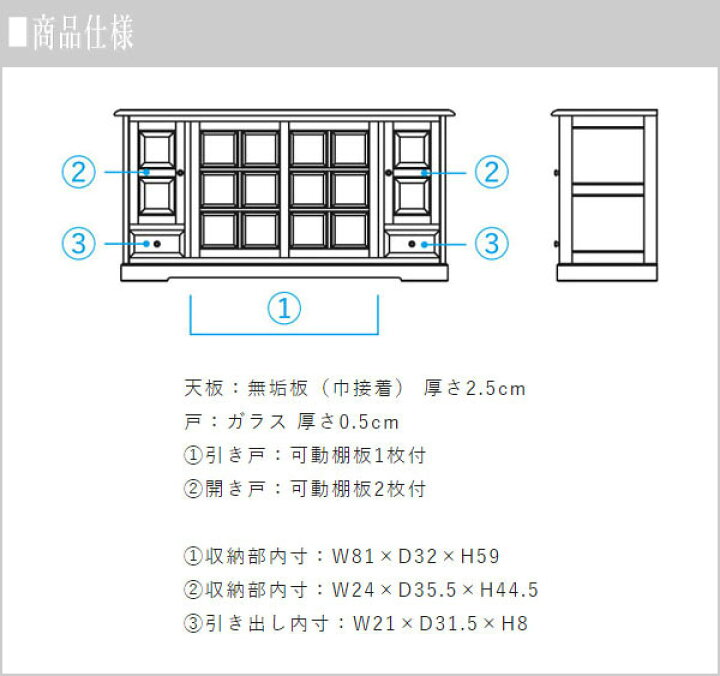 楽天市場】【開梱設置無料】 北海道民芸家具 サイドボード 和風 和室 