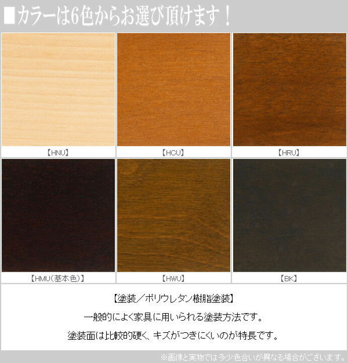 楽天市場】【開梱設置無料】 北海道民芸家具 整理タンス 和風 和室 