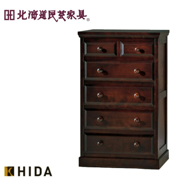 楽天市場】【開梱設置無料】 北海道民芸家具 小物タンス 幅60cm 