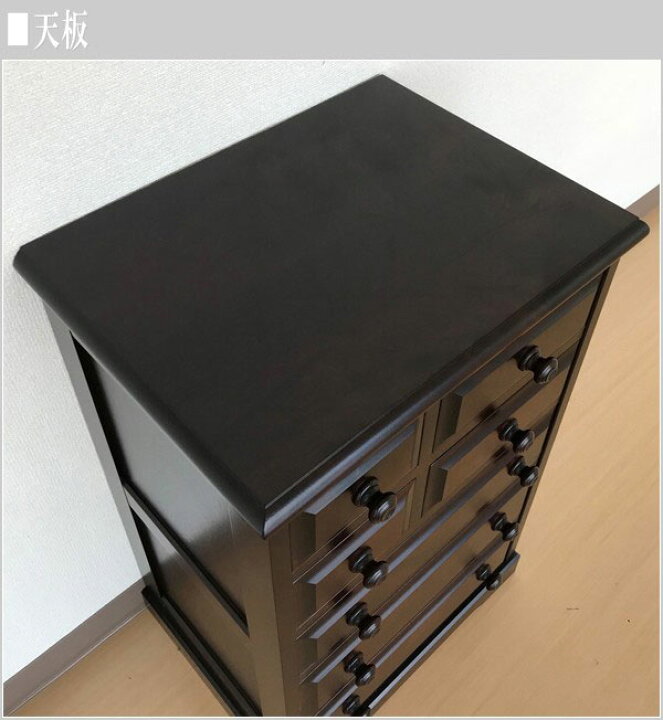 楽天市場】北海道民芸家具 整理箱 木製 無垢 チェスト 完成品 整理 