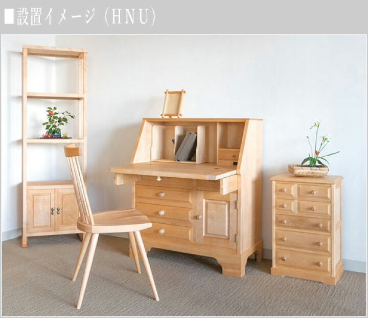 楽天市場】北海道民芸家具 整理箱 木製 無垢 チェスト 完成品 整理 