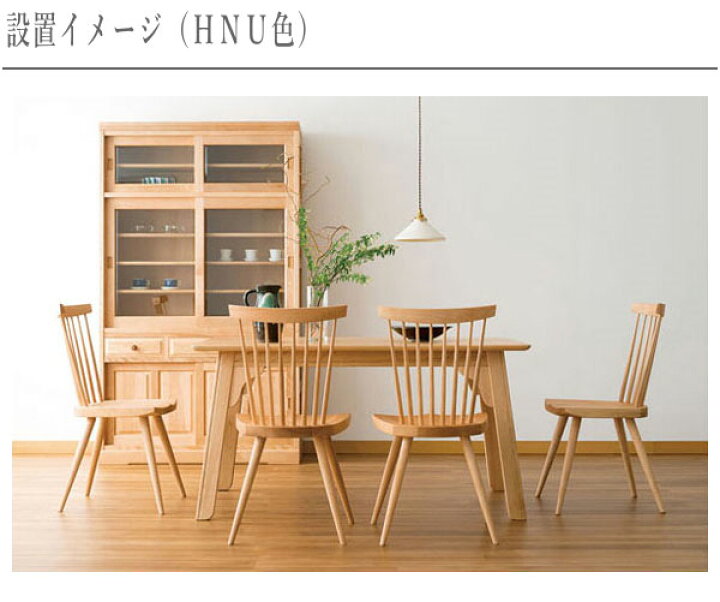 楽天市場】【開梱設置無料】 北海道民芸家具 食器棚 引き戸 食器戸棚 