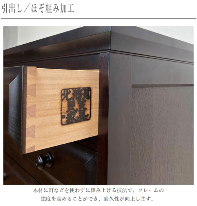 楽天市場】【開梱設置無料】 北海道民芸家具 チェスト 木製 無垢 小物 
