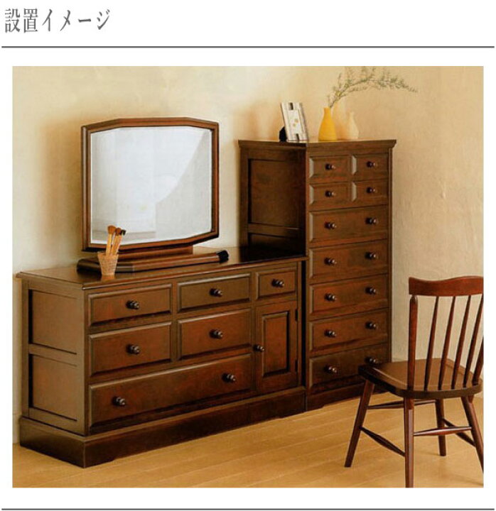 楽天市場】【開梱設置無料】 北海道民芸家具 チェスト 木製 無垢 小物 