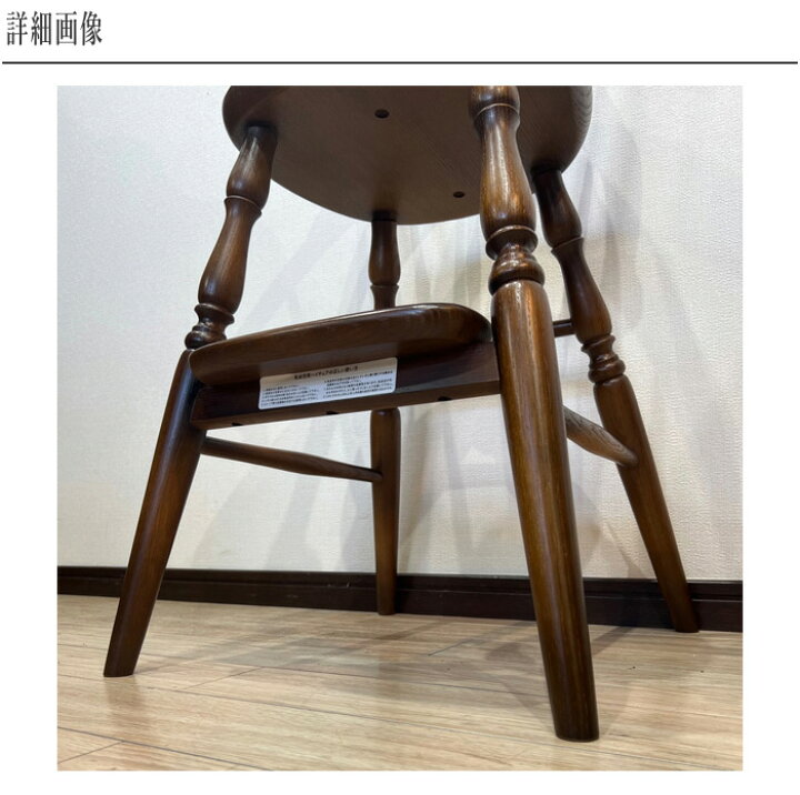 楽天市場】飛騨産業 穂高 ベビーチェア おしゃれ ハイチェア 子供用 