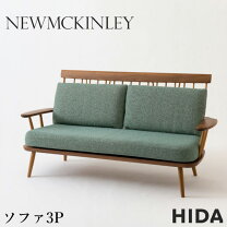 楽天市場】飛騨産業 キツツキ ソファ（インテリア・寝具・収納）の通販