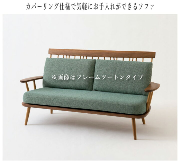 楽天市場】【開梱設置無料】 飛騨産業 ニューマッキンレイ ソファー 3 