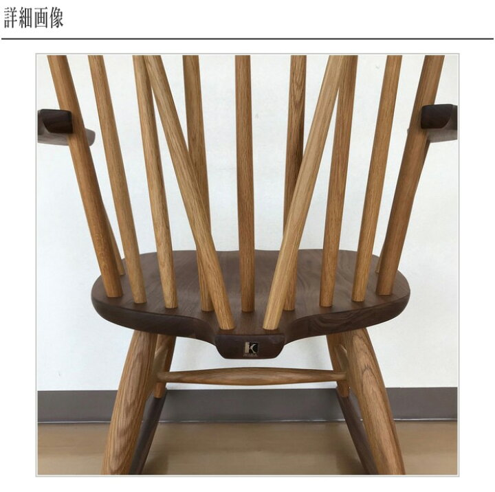楽天市場】飛騨産業 ニューマッキンレイ ロッキングチェア 木製 
