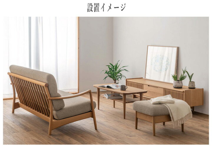 楽天市場】【開梱設置無料】 飛騨産業 プレシェルト ソファ 2人掛け 