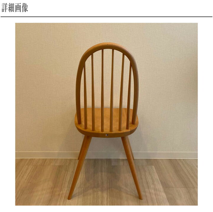 楽天市場】飛騨産業 プレシェルト ダイニングチェア おしゃれ