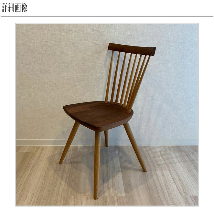楽天市場】飛騨産業 プレシェルト ダイニングチェア 北欧 ダイニング