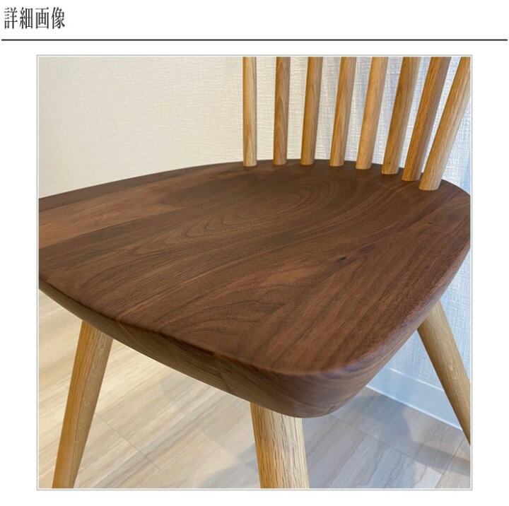 楽天市場】飛騨産業 プレシェルト ダイニングチェア 北欧 ダイニング