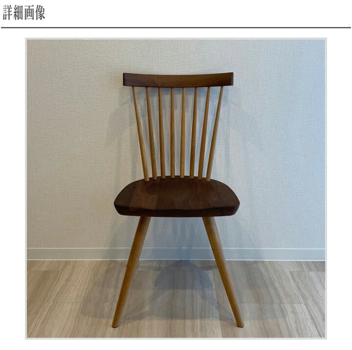 楽天市場】飛騨産業 プレシェルト ダイニングチェア 北欧 ダイニング 